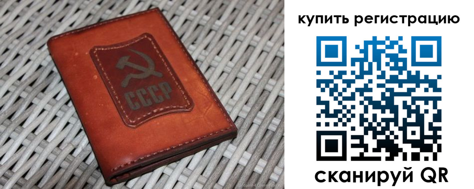 миграционный учет в Карабаново