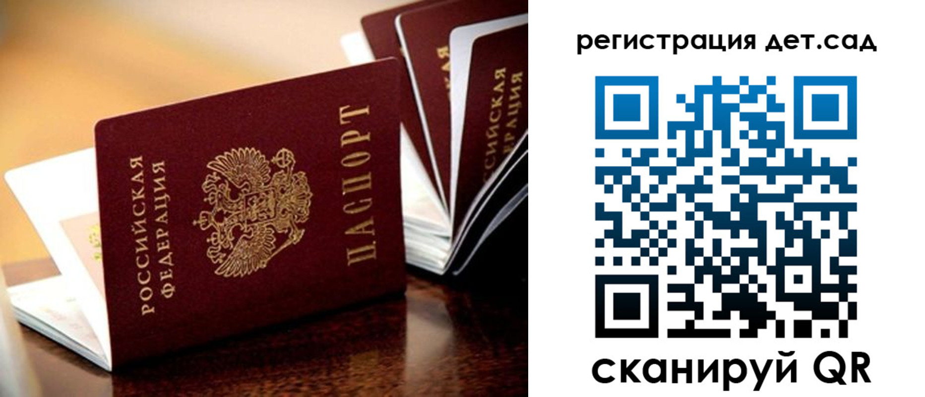 временная регистрация в Карабаново