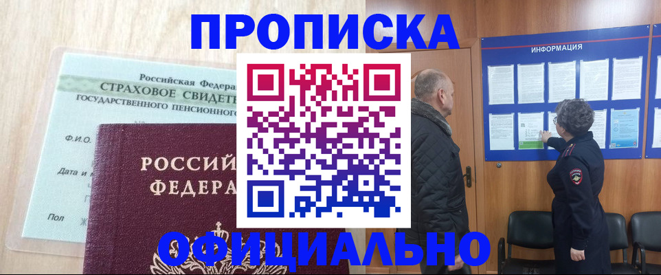 регистрация для школы в Карабаново